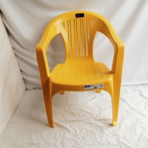 POLTRONA AMARELA ANA BELA PLASTMASTER